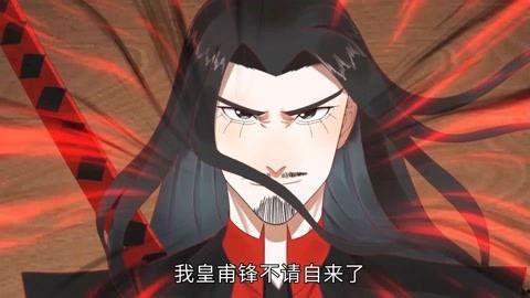 炼气练了三千年 第二季