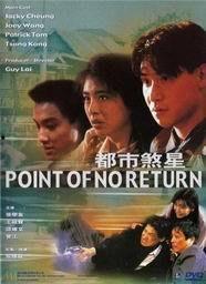 都市煞星,暗夜崛起的神秘传奇