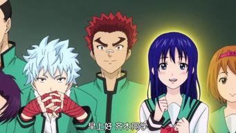 齐木楠雄的灾难 第二季,超能力者的日常闹剧升级!