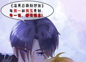 玄医弟弟别想逃,弟弟的逃亡传奇