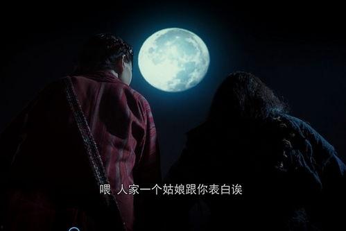 原来月亮先动心,探寻古代天文观测与人类情感交融的奥秘