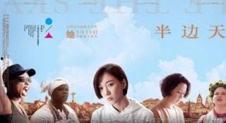 半边天,女性力量在新时代的崛起与担当