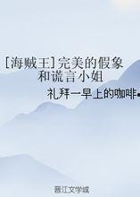 完美假象,探寻真实与虚幻的边界