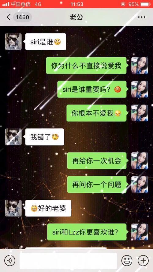 系统故障前爱上你,爱在指尖悄然绽放