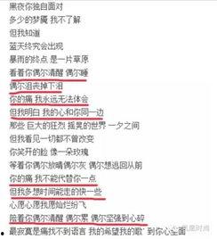 系统故障前爱上你,爱在指尖悄然绽放