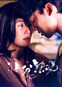 非分熟女(粤语版),揭秘都市女性的情感与成长之旅