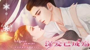 情花落尽已成殇,爱恨交织的悲歌