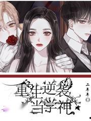 重生逆袭当少帅,逆袭成为一代少帅传奇