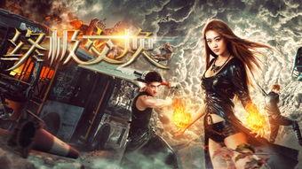 灵魂互换局中局,一场惊心动魄的局中局揭秘