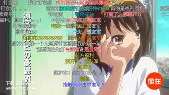 暗恋我十年不说啊幸好有弹幕剧透,弹幕剧透解锁心动瞬间