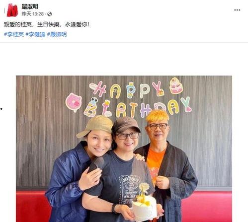 你好，李桂英,探寻平凡生活中的感人故事