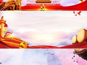 红十一,革命岁月的传奇篇章