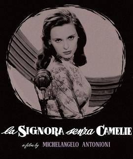 不戴茶花的茶花女,不戴茶花的独特魅力