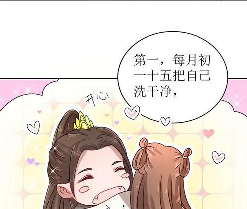 我家侯爷不宠我