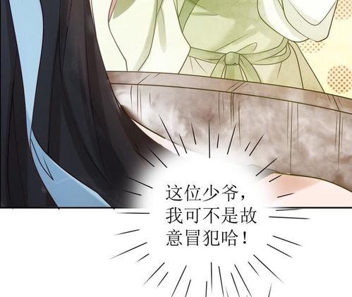 我家侯爷不宠我