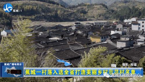 决战美丽乡村,重塑乡村风貌,共筑美好生活新篇章”