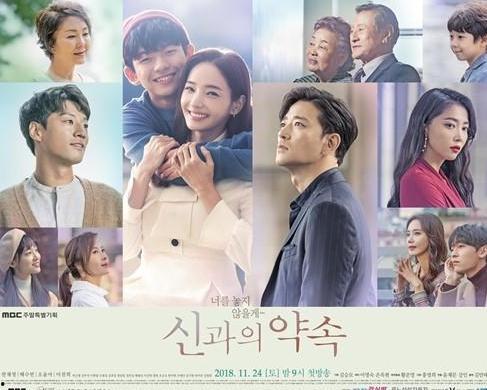 与神的约定,揭开神秘力量的神秘面纱