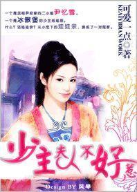 锦鲤太太不好惹,逆风翻盘，不好惹的传奇人生