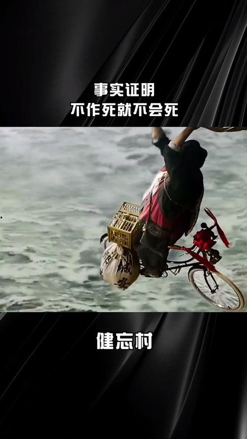 不死真相,探寻生命的奥秘与极限