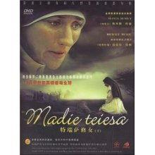 特瑞萨修女 上,慈悲与奉献的传奇人生