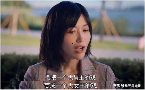 为了吃瓜她进入了娱乐圈,她如何踏入娱乐圈的奇幻之旅
